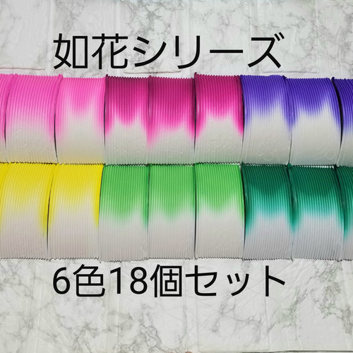 如花シリーズ》蓮紙 6色18個セット その他素材 蓮の花紙専門店 はす