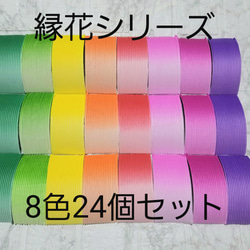 蓮紙80束セット 蓮紙80束セット