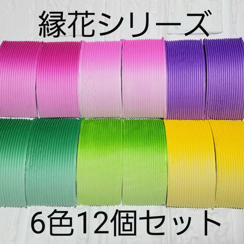 蓮紙80束セット 蓮紙80束セット