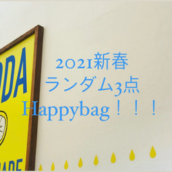 2021新春*Happybag/3点/福袋/ピアス/イヤリング 1枚目の画像