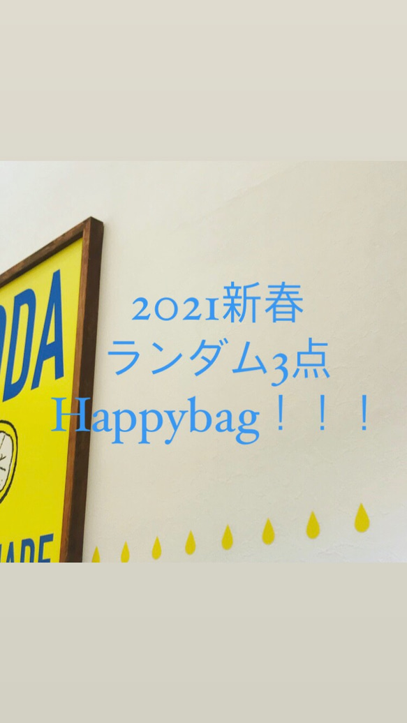2021新春*Happybag/3点/福袋/ピアス/イヤリング 1枚目の画像
