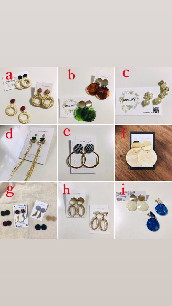 2021新春*Happybag/3点/福袋/ピアス/イヤリング 2枚目の画像