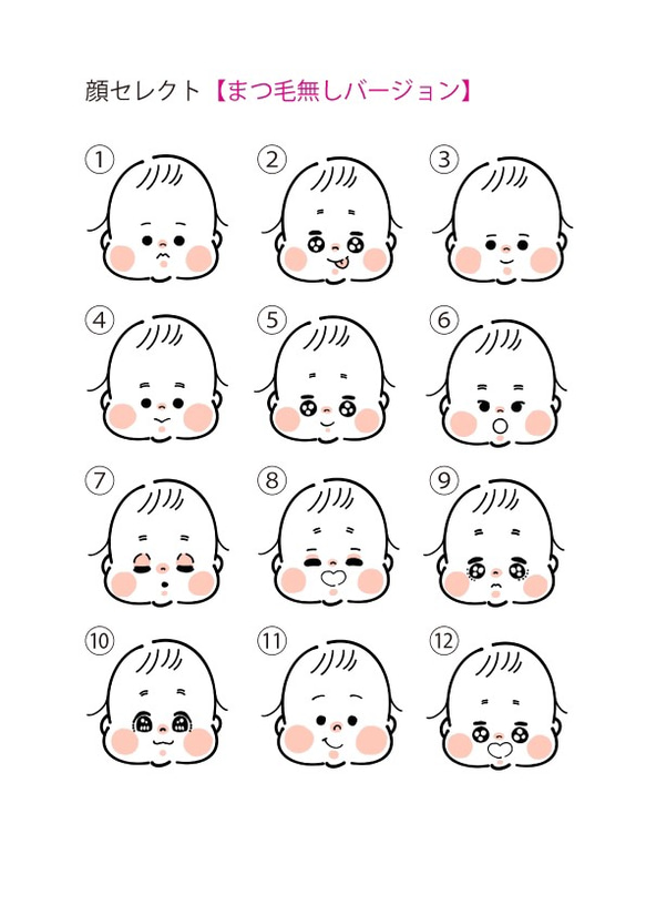 お顔などが選べる！オーダーメイドのファーストヘアカットアートの台紙(2Lサイズ×2枚) 人気・おすすめ｜使いやすい・旅行におすすめ 品質保証 全国発送 在庫限り