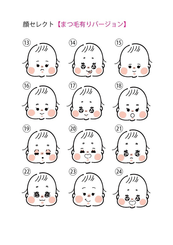 お顔などが選べる！オーダーメイドのファーストヘアカットアートの台紙(2Lサイズ×2枚) 人気・おすすめ｜使いやすい・旅行におすすめ 品質保証 全国発送 在庫限り