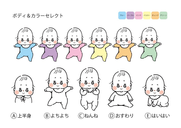 お顔などが選べる！オーダーメイドのファーストヘアカットアートの台紙(2Lサイズ×2枚) 人気・おすすめ｜使いやすい・旅行におすすめ 品質保証 全国発送 在庫限り