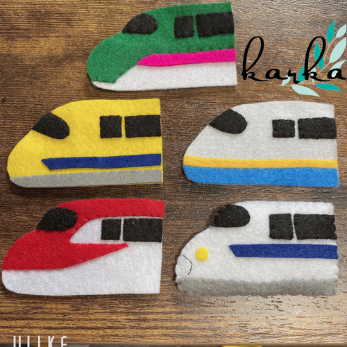 フェルトワッペン 新幹線 5枚セット 雑貨・その他 KARKA◡̈⃝︎ 通販