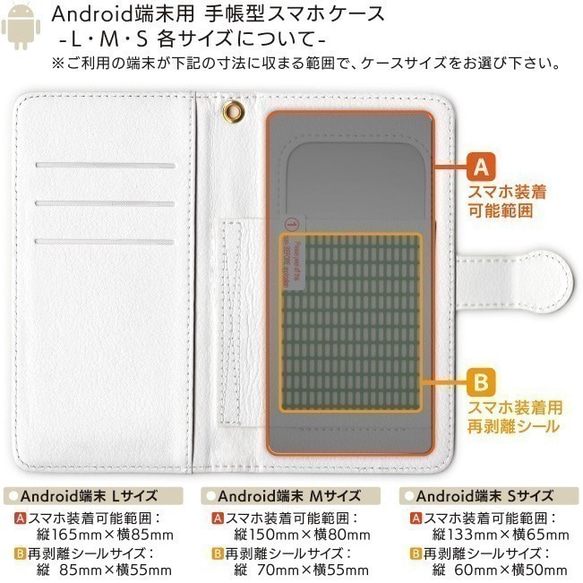 手帳型スマホケース［トイブロック A-01］送料込み 4枚目の画像