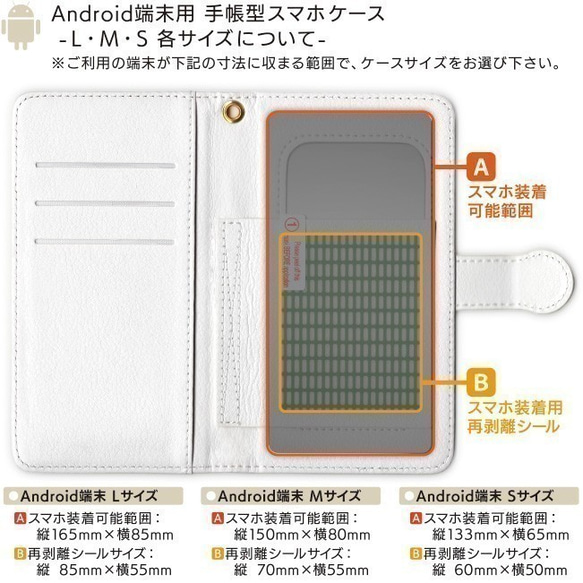 手帳型スマホケース［トイブロック A-06］送料込み 4枚目の画像