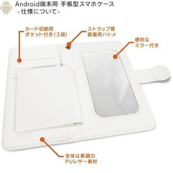 手帳型スマホケース［トイブロック A-06］送料込み 5枚目の画像