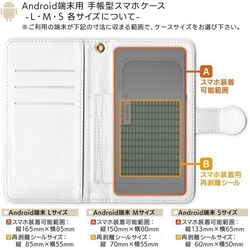 手帳型スマホケース［イメージシリーズ・立入禁止テープ］送料込み 4枚目の画像