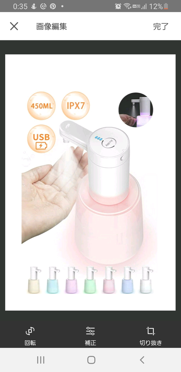 (プレゼントやギフトに)★再販★  ディスペンサー(オートアルコールディスペンサー) 6枚目の画像