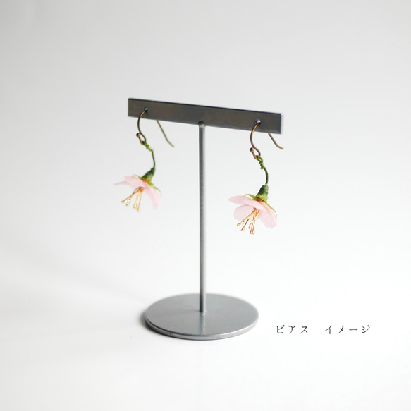 和紙の花「大和の桜 」 未来（一輪）　イヤリング ／ピアス 桜ハンドメイド2024 8枚目の画像