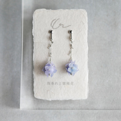和紙の花「雨垂れと紫陽花」ブルー イヤリング/ピアス 2枚目の画像