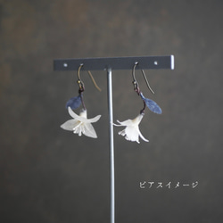 和紙の花「月明かりのゆり」 イヤリング/ピアス 5枚目の画像