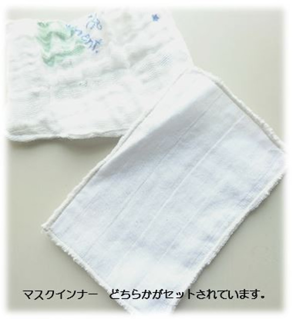 MＭ39　綿ローンマスク（Ｍサイズ・白・小花柄） 2枚目の画像