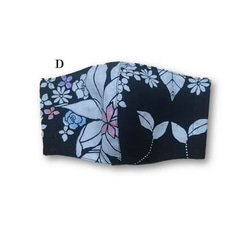 MM46 浴衣翻拍花卉面具（M 碼，黑底） 第3張的照片