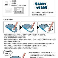 鬼粘着【つけ爪用超強力粘着剤】※登録商標出願中 2枚目の画像