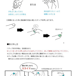 鬼粘着【つけ爪用超強力粘着剤】※登録商標出願中 4枚目の画像