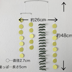 ペーパーモビール＊ミモザ 4枚目の画像