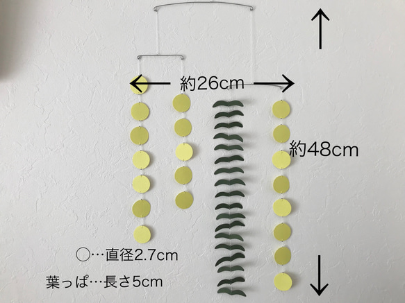 ペーパーモビール＊ミモザ 4枚目の画像