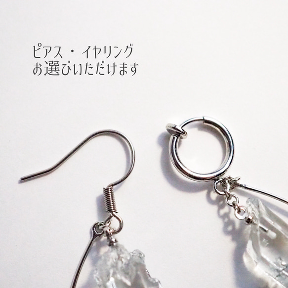 クリア×シルバー  Resin_gem+charm ピアス・イヤリング《受注生産》#4 4枚目の画像