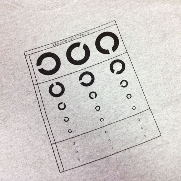★あなたの視力はどうですか？★スウェット(グレー×ブラック) 3枚目の画像