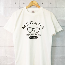 MEGANE LOVE Tシャツ(ホワイト×ブラック) 1枚目の画像