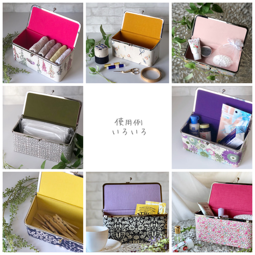 がま口ボックス＜カルトナージュ＞スワッグDPK その他インテリア雑貨