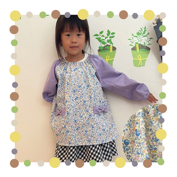 ラスト 半袖/長袖 花柄☆90-100cmキッズスモック☆アイボリー✖️青 