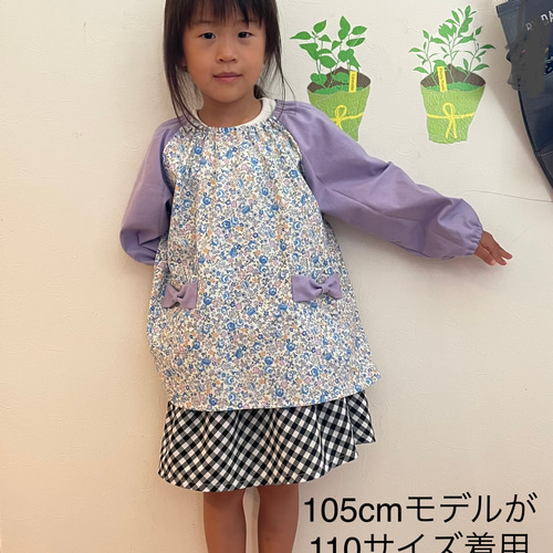 ミニレースフラワーのスモック☆ ミニレースフラワーのスモック☆