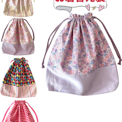 16枚♦お名前 刺繍 5×8センチまで オーダー ワッペン ゼッケン 体操服 3265dc8933388b1e26d5c32eefbaa1