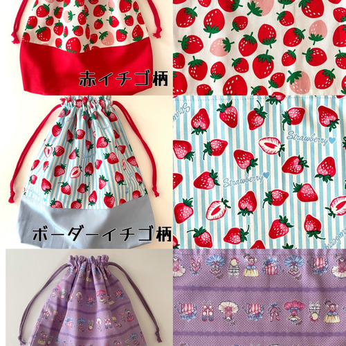 ユニコーンユニコーン柄ゆめかわいちご横入れお弁当袋封筒型お弁当袋