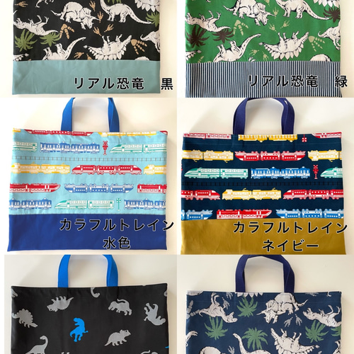 レッスンバック クツワ HI! MY ZOO(ハイマイズー) レッスンバッグ カラー HZ010A