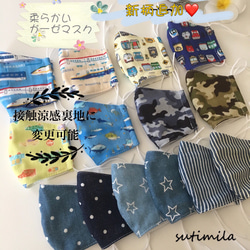 ハンドメイドマスク　チェックくまさん　キッズサイズ【2】インナーマスク 15mrk11.jpg