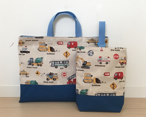 再販♪はたらく車のマーチ☆レッスンバッグ 上靴袋2点☆綿ツイル