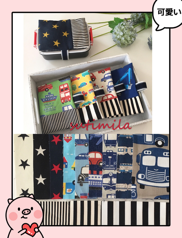 在庫ご注文ページ】リバティ アイスノンカバー 動物、乗り物柄