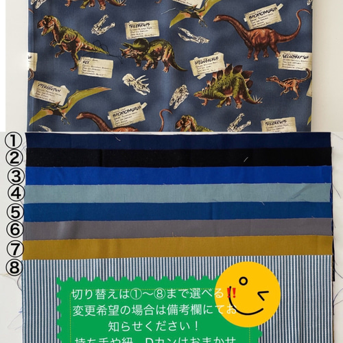 お弁当 給食セット 男の子向け柄 楽天市場】給食袋 ループ付き シンプル 男の子 給食 袋 巾着 コップ袋