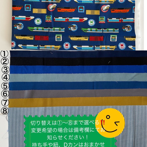 ガラゴ様　オーダー　給食袋 daikou.jpg