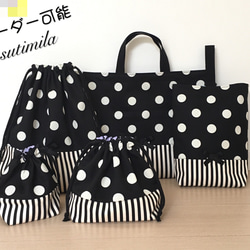 入園入学4点セット女の子＃21-05Ⓐ レッスンバッグ Chiseng 通販