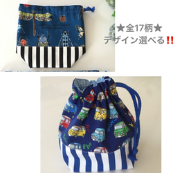 給食袋 のおすすめ人気通販｜Creema(クリーマ) 国内最大のハンドメイド