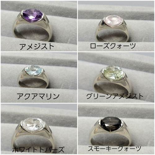 選べる天然石＊セミオーダーリングスカイブルートパーズリングPY-185