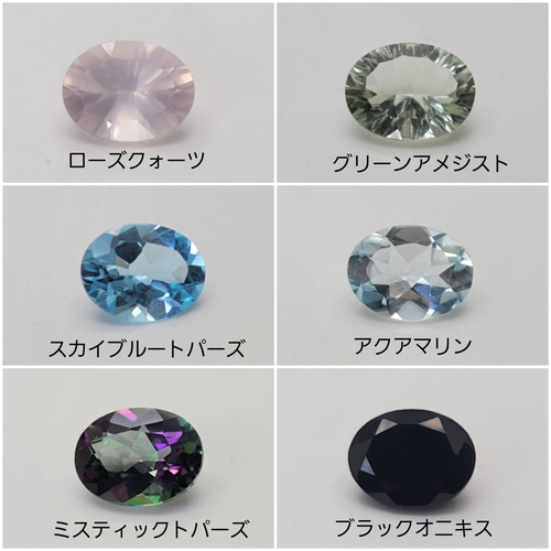 選べる天然石*アメジストリング シルバー≪送料無料≫ PY-185 選べる天然石*アメジストリング シルバー≪送料無料≫ PY-185