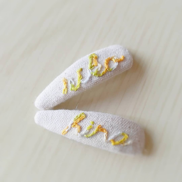 名入れ 刺繍 パッチンピン ヘアピン 1枚目の画像