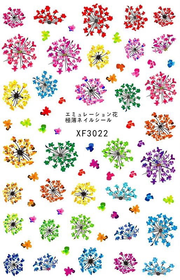 2020年 最新極薄 　人気押し花　ネイルシール　758#-209 2枚目の画像