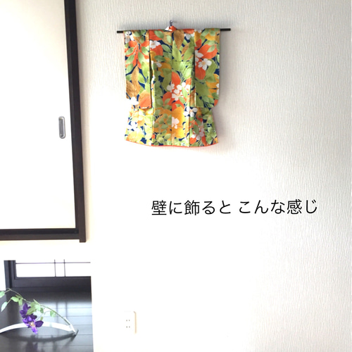 飾って楽しむミニ着物(オレンジ) その他インテリア雑貨 ICCO いっこ