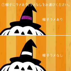 名入れTシャツ ハロウィン／かぼちゃのKABOちゃん ブラック★長袖にご変更OK★ 2枚目の画像