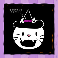 名入れTシャツ ハロウィン／ネコBOO！ ブラック 2枚目の画像