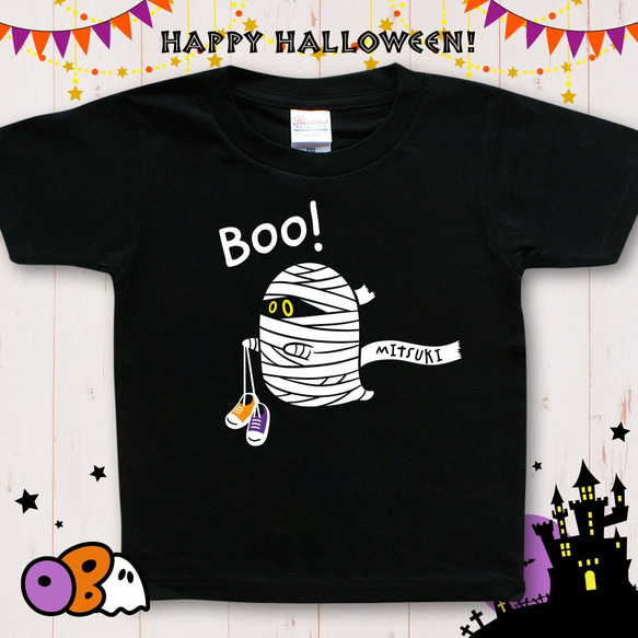 名入れTシャツ ハロウィン／おばけのOBAちゃんミイラ☆長袖にご変更OK