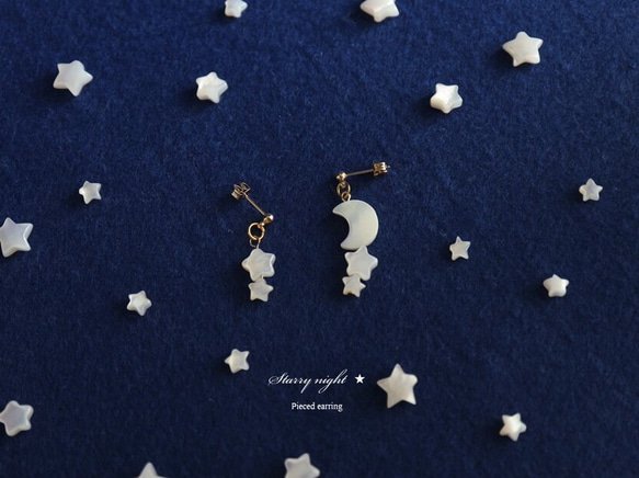 星降る夜のピアス★マザーオブパール（白蝶貝・ホワイトシェル）の月と星のピアス　 1枚目の画像