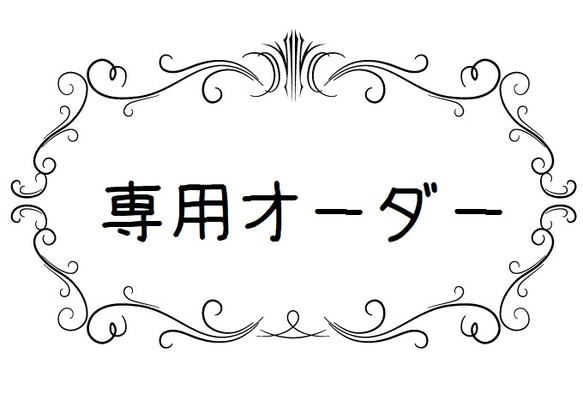 nasuuさま専用　■秋冬特別！福袋キャンぺーン！オニキスとラブラドライトのピアス＋オパールのピアスネックレスセット 1枚目の画像